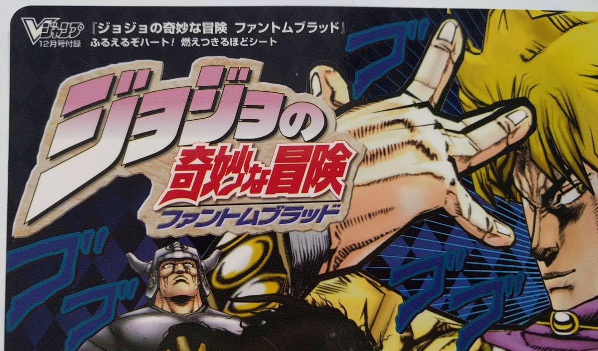 Amazon.co.jp: 下敷き ジョジョの奇妙な冒険 ファントムブラッド B5 V